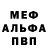 Метадон methadone Isa Jem