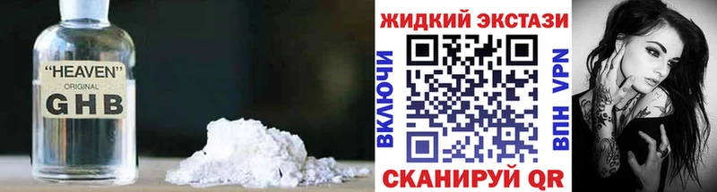 МЕГА зеркало  сколько стоит  Новый Уренгой  Бутират буратино 
