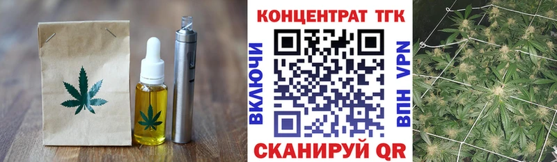 Cannafood марихуана  маркетплейс формула  Новый Уренгой 