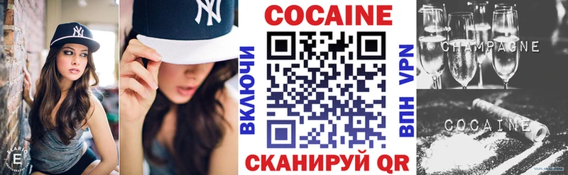 КОКАИН Боливия  MEGA вход  Новый Уренгой 