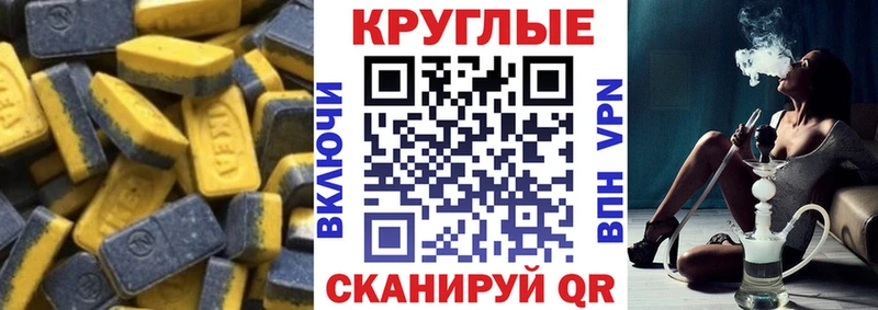 ЭКСТАЗИ VHQ  Новый Уренгой 