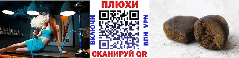 omg ССЫЛКА  Новый Уренгой  Гашиш hashish 
