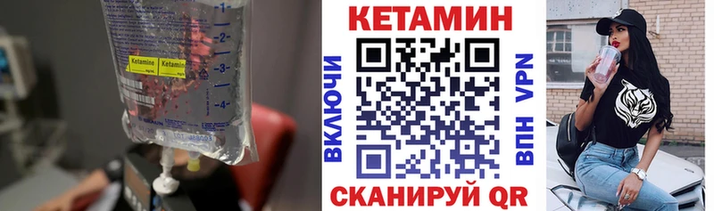 продажа наркотиков  Новый Уренгой  Кетамин VHQ 