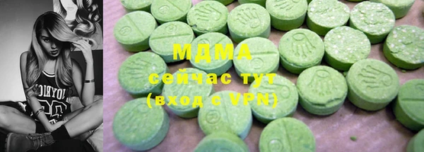 мдма Инта
