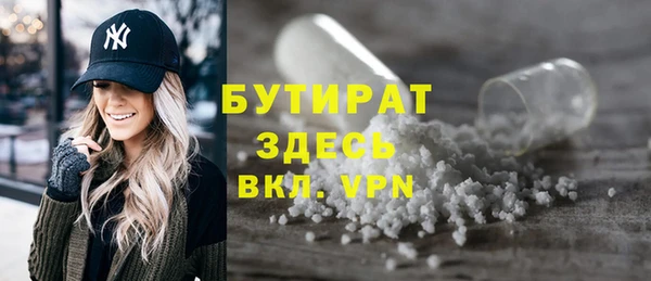 мдма Инта