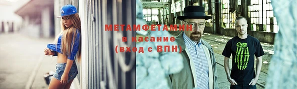 мдма Инта
