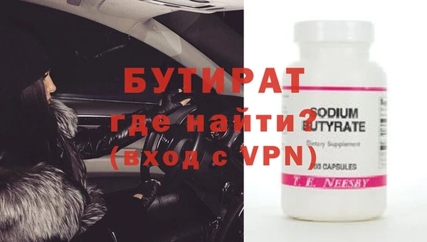 PSILOCYBIN Иннополис