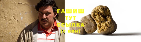 мдма Инта