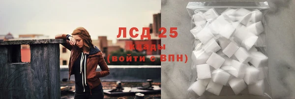 мдма Инта