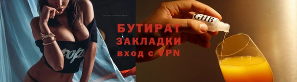 jwh Инсар