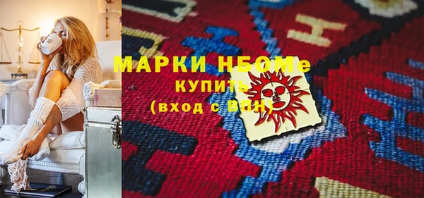 PSILOCYBIN Иннополис