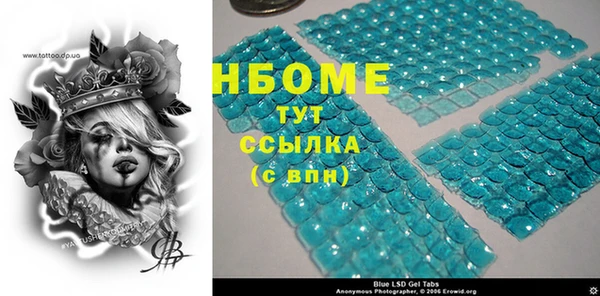 мдма Инта