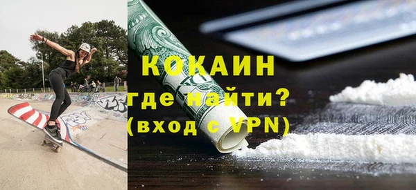 мдма Инта