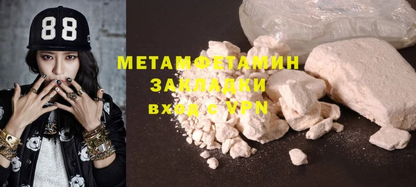 мдма Инта