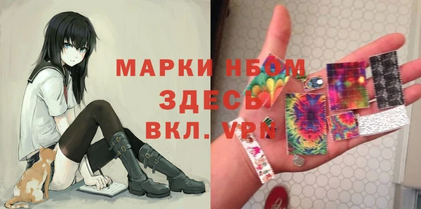мдма Инта