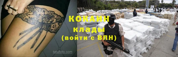 мдма Инта