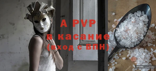 jwh Инсар