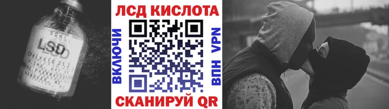 ЛСД экстази кислота  где продают   Новый Уренгой 