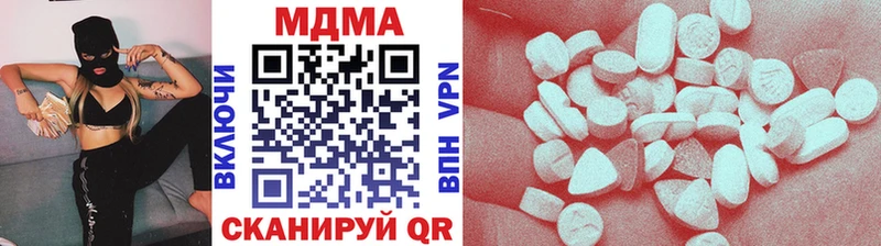 MDMA молли  Новый Уренгой 