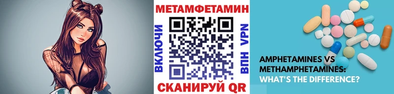 Первитин Декстрометамфетамин 99.9%  купить наркоту  Новый Уренгой 
