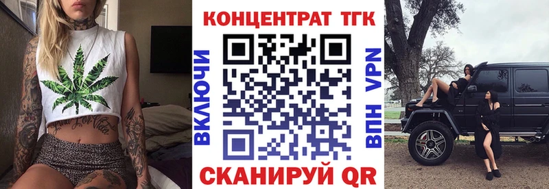 kraken как войти  купить наркотики сайты  darknet какой сайт  ТГК жижа  Новый Уренгой 